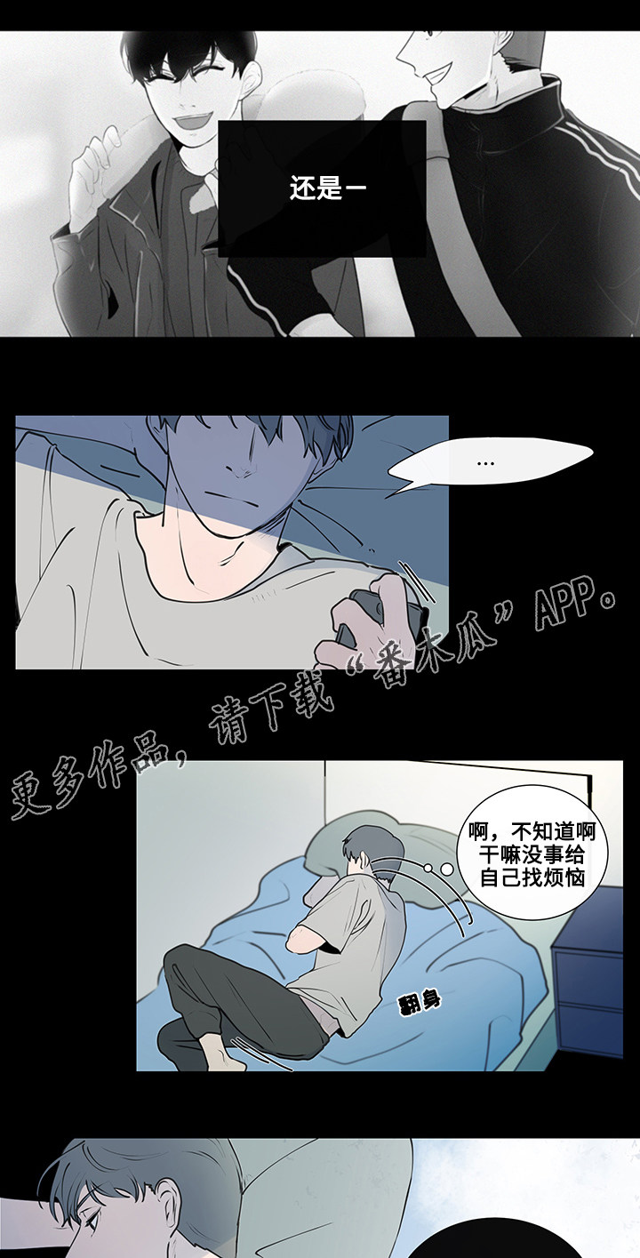 《商谈》漫画最新章节第8章看电影免费下拉式在线观看章节第【14】张图片