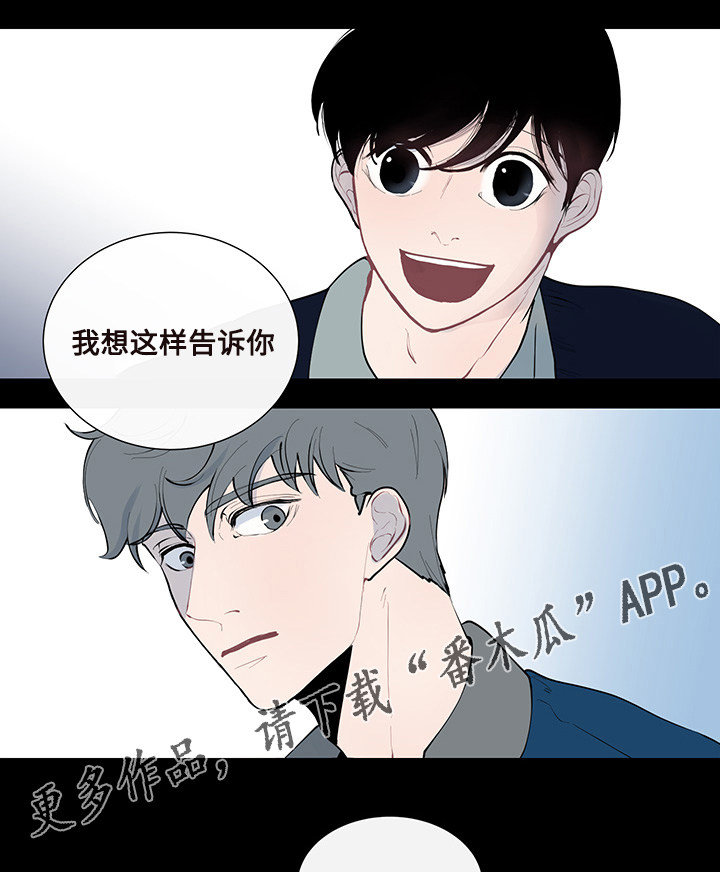 《商谈》漫画最新章节第10章意外的初次免费下拉式在线观看章节第【15】张图片