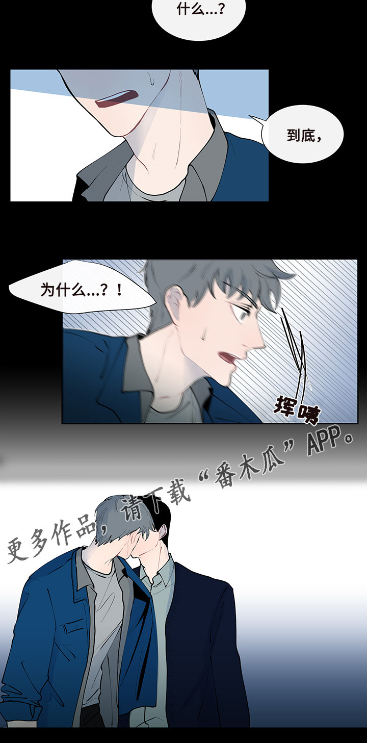 《商谈》漫画最新章节第10章意外的初次免费下拉式在线观看章节第【14】张图片