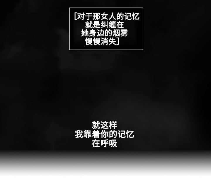 《商谈》漫画最新章节第13章逃避免费下拉式在线观看章节第【15】张图片