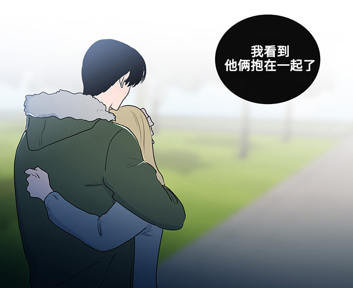 《商谈》漫画最新章节第14章期待免费下拉式在线观看章节第【15】张图片