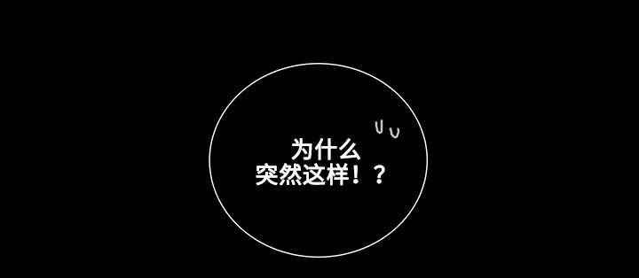 《商谈》漫画最新章节第15章突然的冲动免费下拉式在线观看章节第【5】张图片