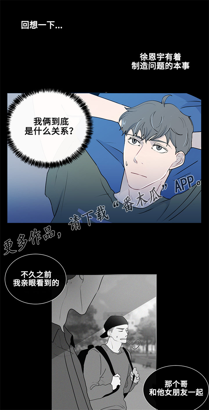 《商谈》漫画最新章节第15章突然的冲动免费下拉式在线观看章节第【15】张图片