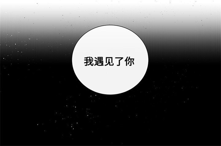 《商谈》漫画最新章节第20章最好的方法免费下拉式在线观看章节第【4】张图片