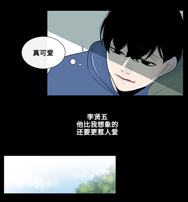 《商谈》漫画最新章节第22章虚无的内心免费下拉式在线观看章节第【9】张图片