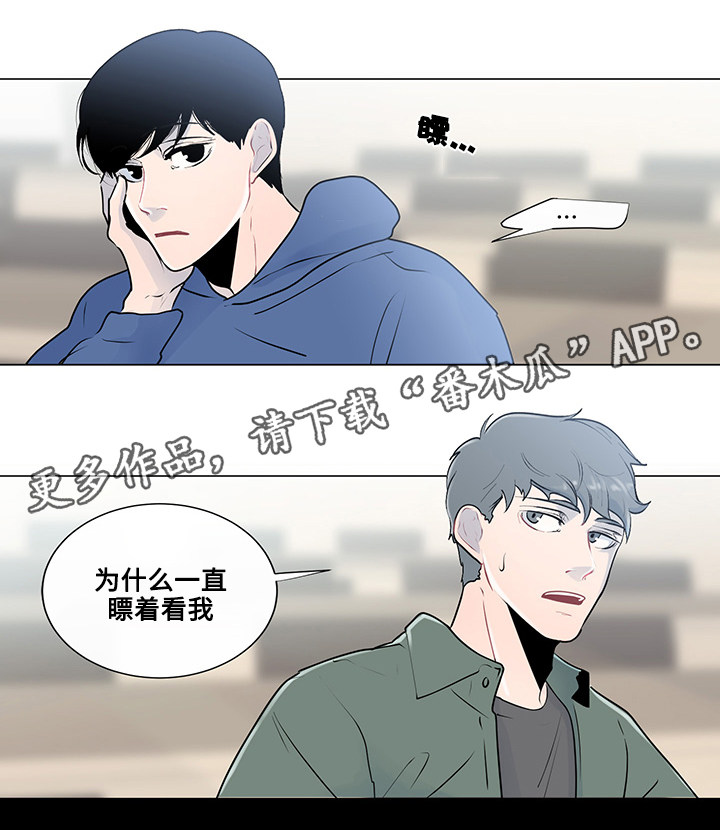 《商谈》漫画最新章节第22章虚无的内心免费下拉式在线观看章节第【11】张图片