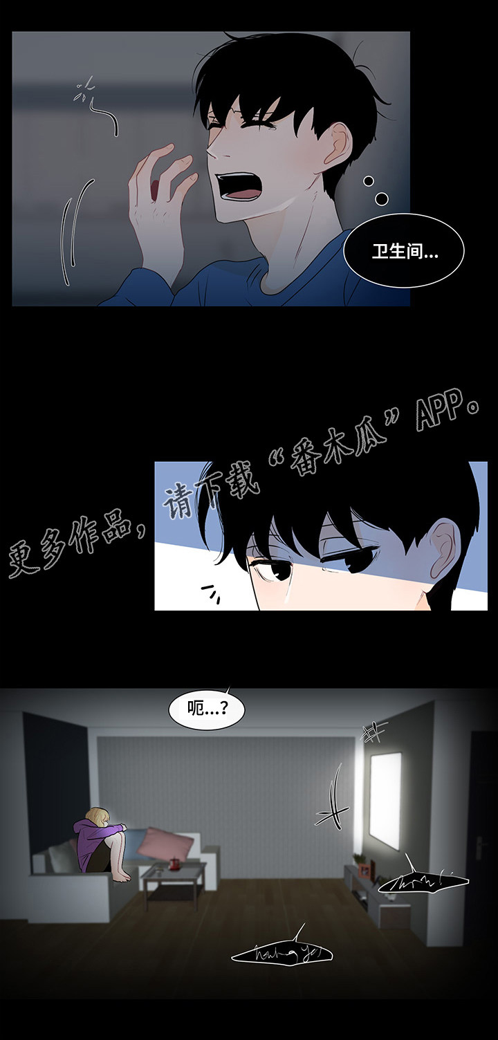 《商谈》漫画最新章节第29章纠结的内心免费下拉式在线观看章节第【18】张图片