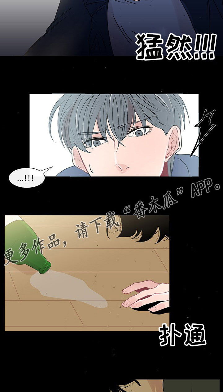 《商谈》漫画最新章节第34章销声匿迹免费下拉式在线观看章节第【11】张图片