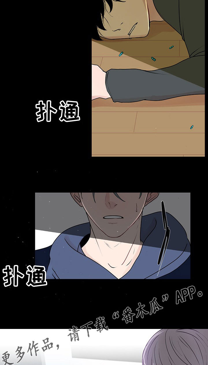 《商谈》漫画最新章节第34章销声匿迹免费下拉式在线观看章节第【10】张图片