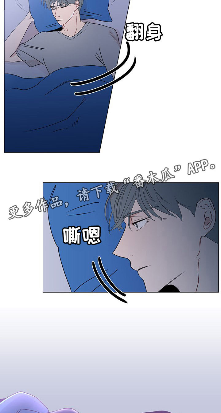 《商谈》漫画最新章节第38章特别的存在免费下拉式在线观看章节第【11】张图片