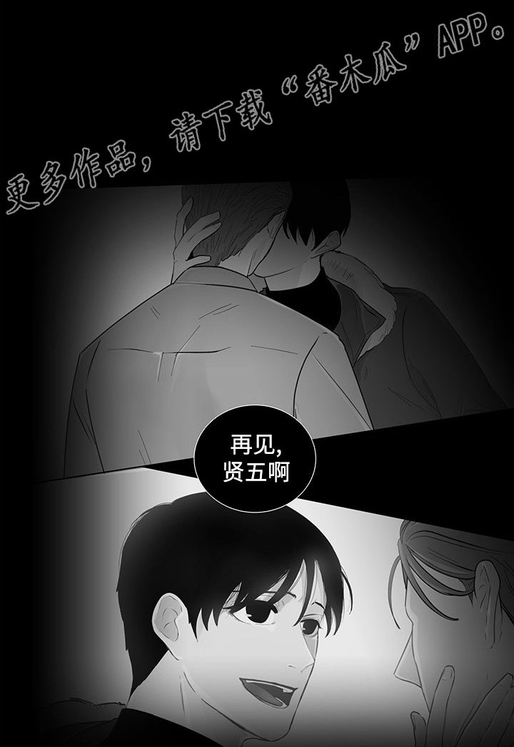 《商谈》漫画最新章节第38章特别的存在免费下拉式在线观看章节第【15】张图片