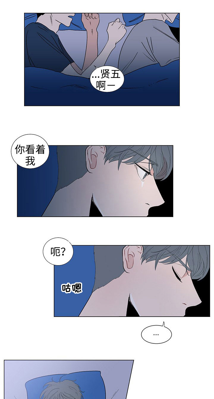 《商谈》漫画最新章节第38章特别的存在免费下拉式在线观看章节第【12】张图片