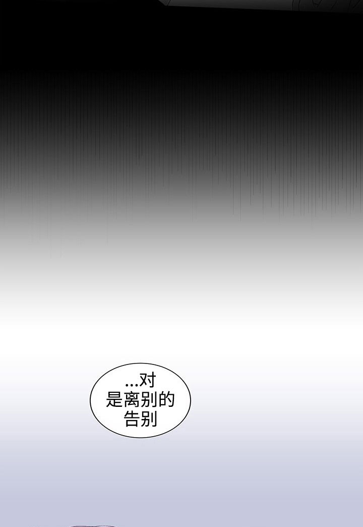 《商谈》漫画最新章节第38章特别的存在免费下拉式在线观看章节第【14】张图片