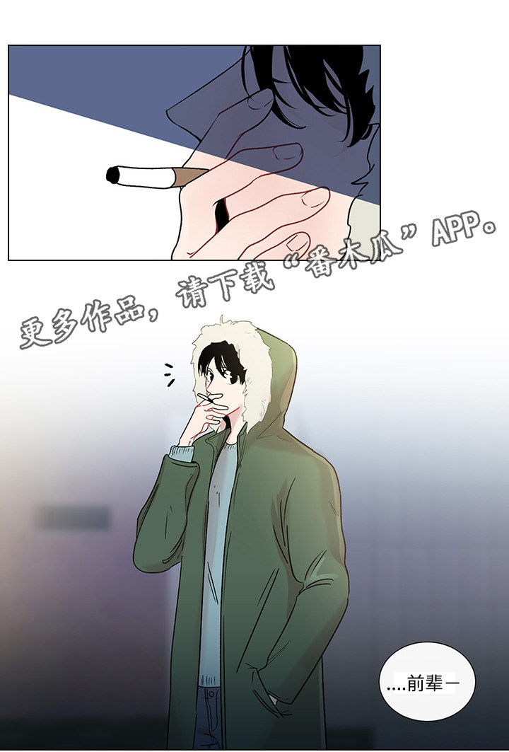 《商谈》漫画最新章节第43章最后的记忆免费下拉式在线观看章节第【13】张图片