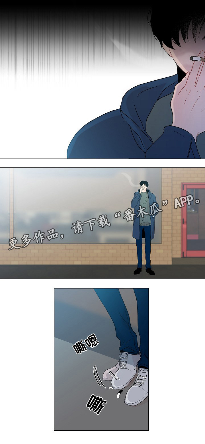 《商谈》漫画最新章节第46章讨厌免费下拉式在线观看章节第【12】张图片