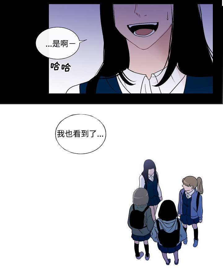 《商谈》漫画最新章节第46章讨厌免费下拉式在线观看章节第【1】张图片