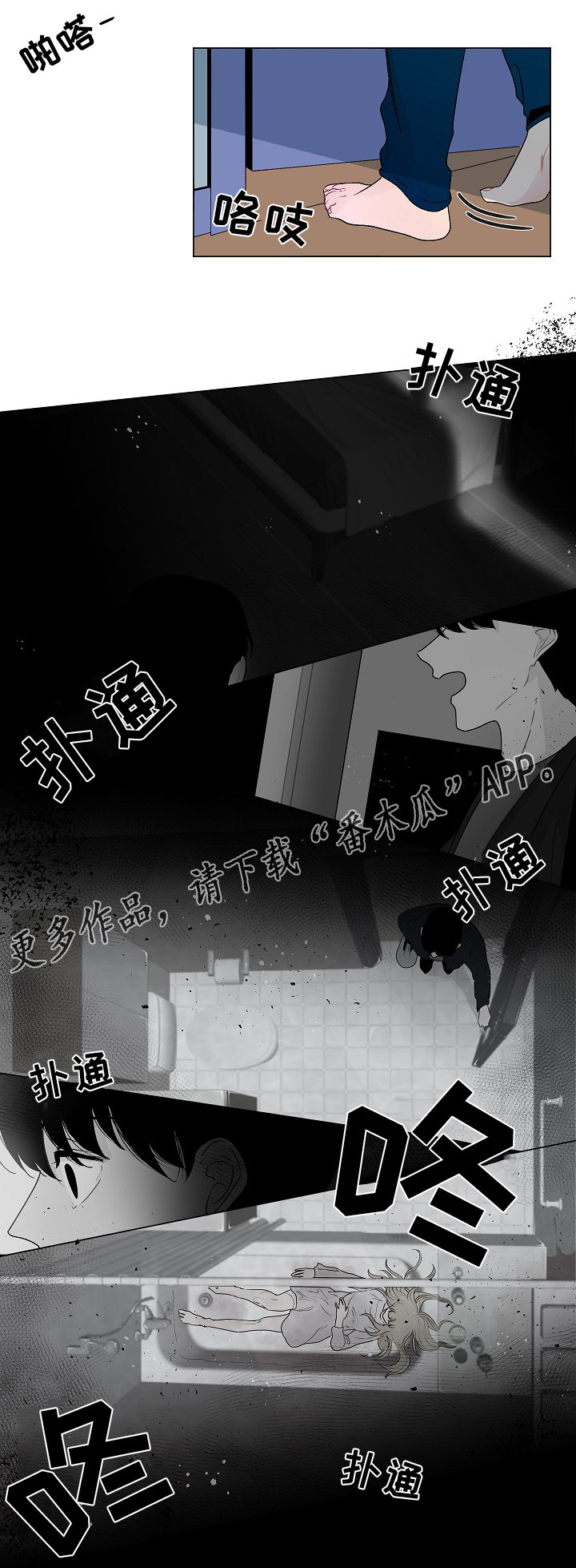 《商谈》漫画最新章节第48章结婚照免费下拉式在线观看章节第【10】张图片