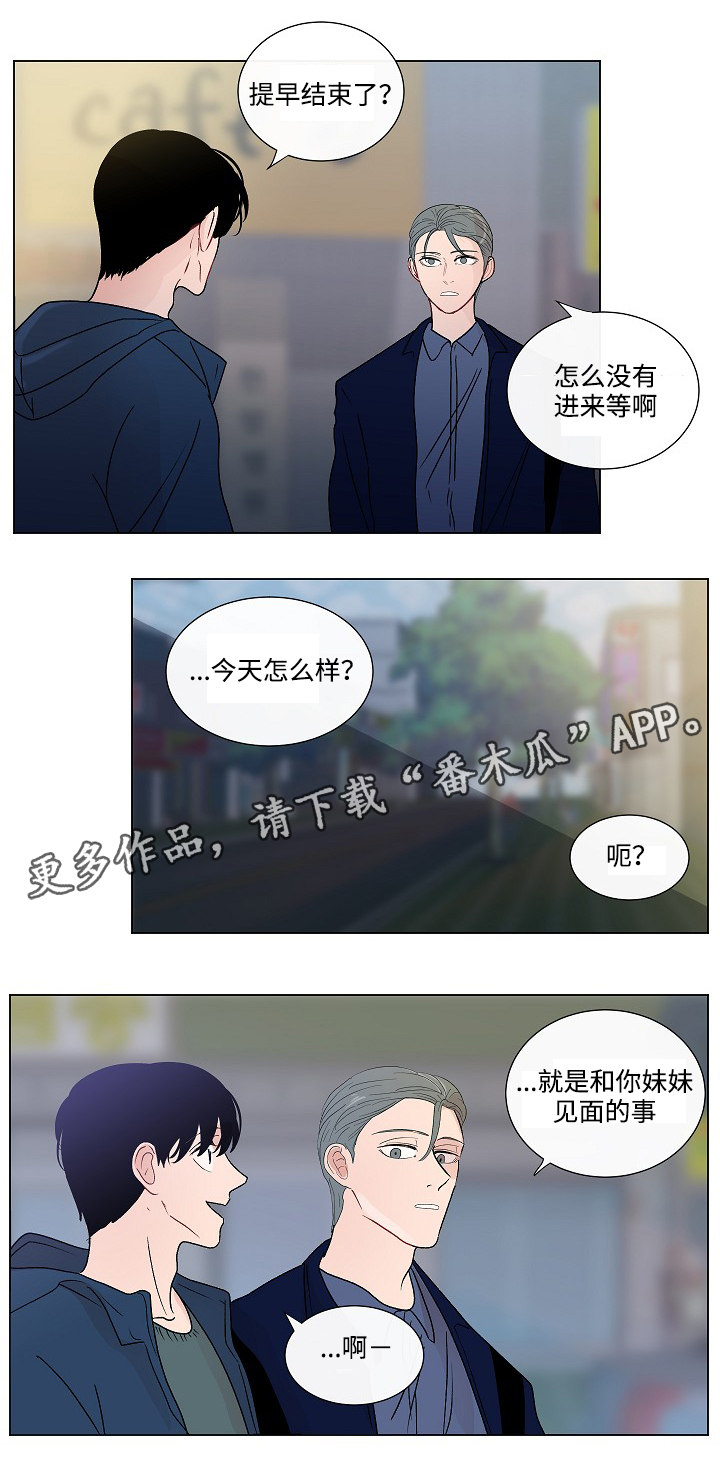 《商谈》漫画最新章节第48章结婚照免费下拉式在线观看章节第【18】张图片