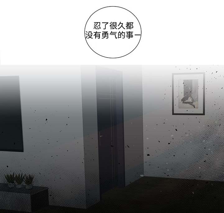 《商谈》漫画最新章节第48章结婚照免费下拉式在线观看章节第【15】张图片