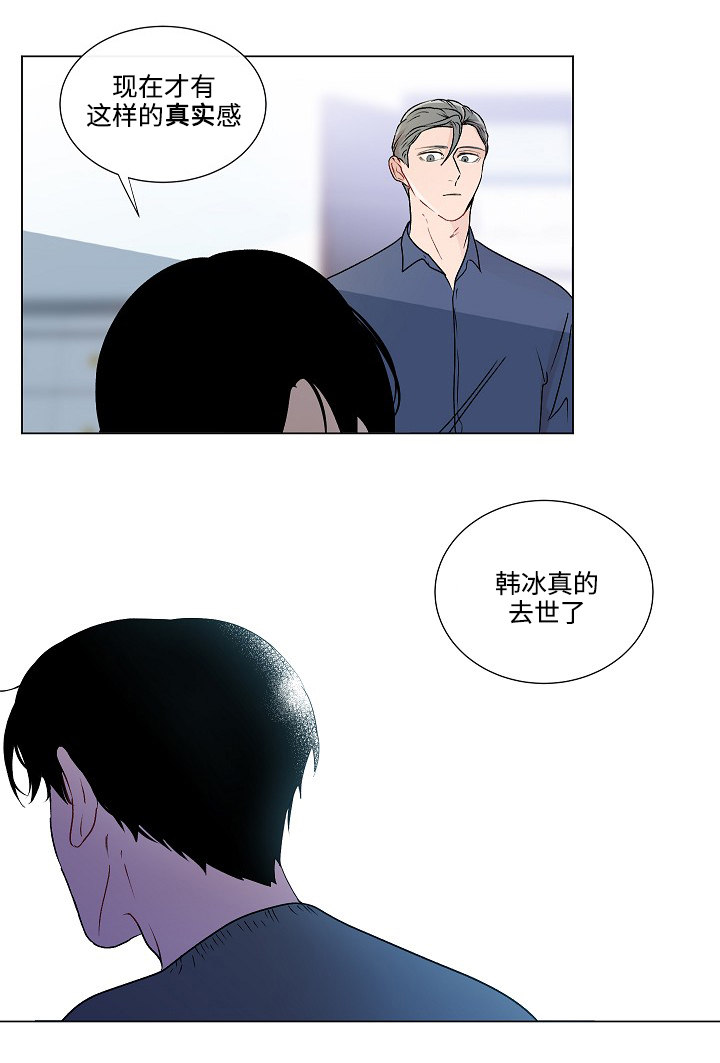 《商谈》漫画最新章节第48章结婚照免费下拉式在线观看章节第【1】张图片