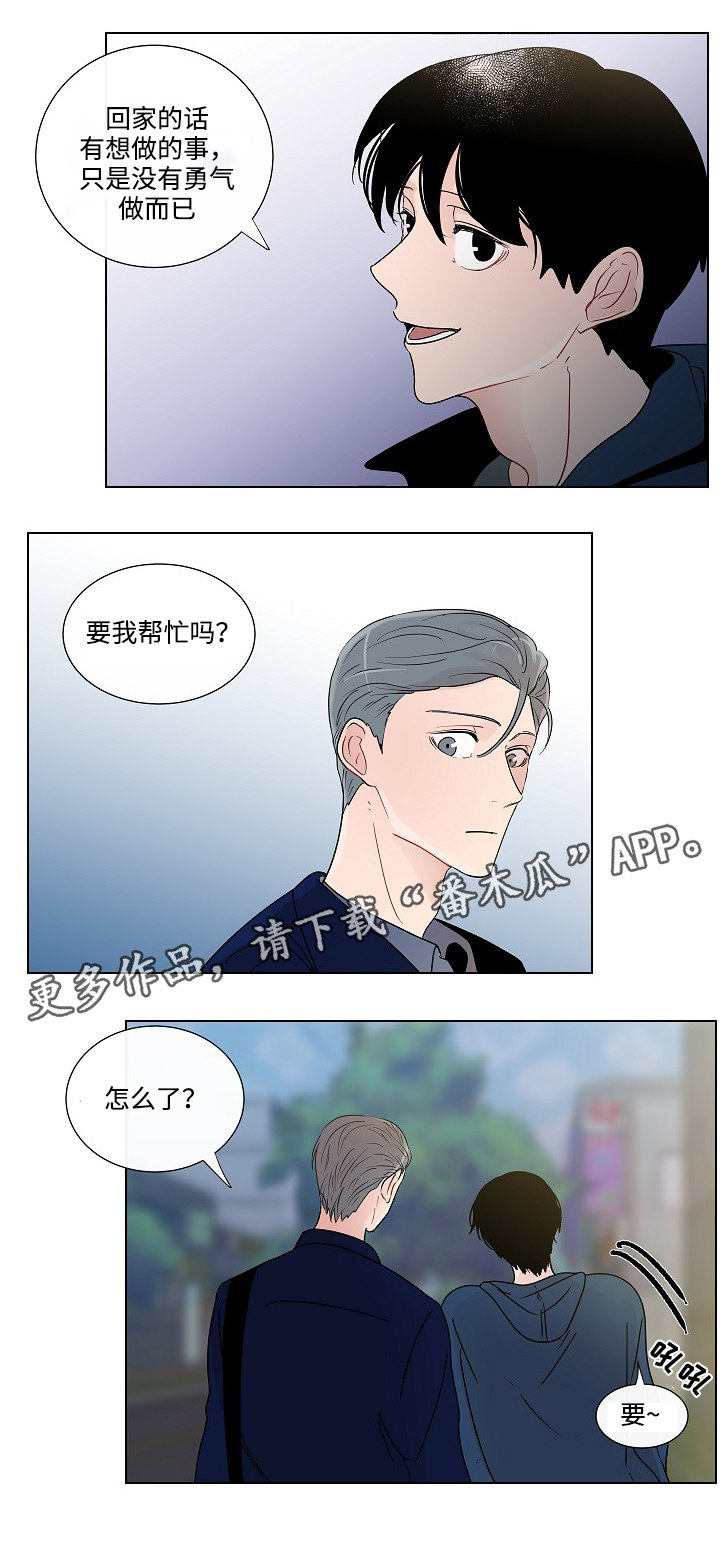 《商谈》漫画最新章节第48章结婚照免费下拉式在线观看章节第【16】张图片