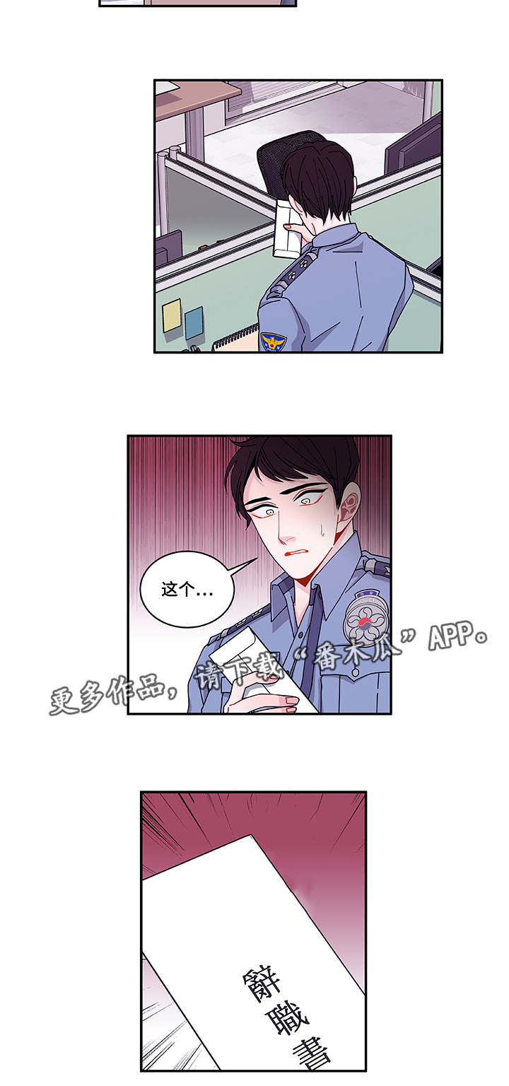 《连锁效应》漫画最新章节第40章他走了免费下拉式在线观看章节第【12】张图片