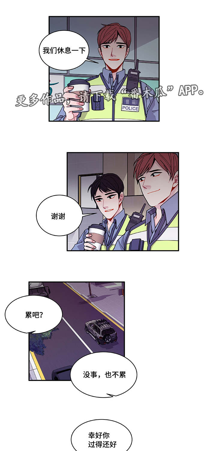 《连锁效应》漫画最新章节第38章不安免费下拉式在线观看章节第【17】张图片