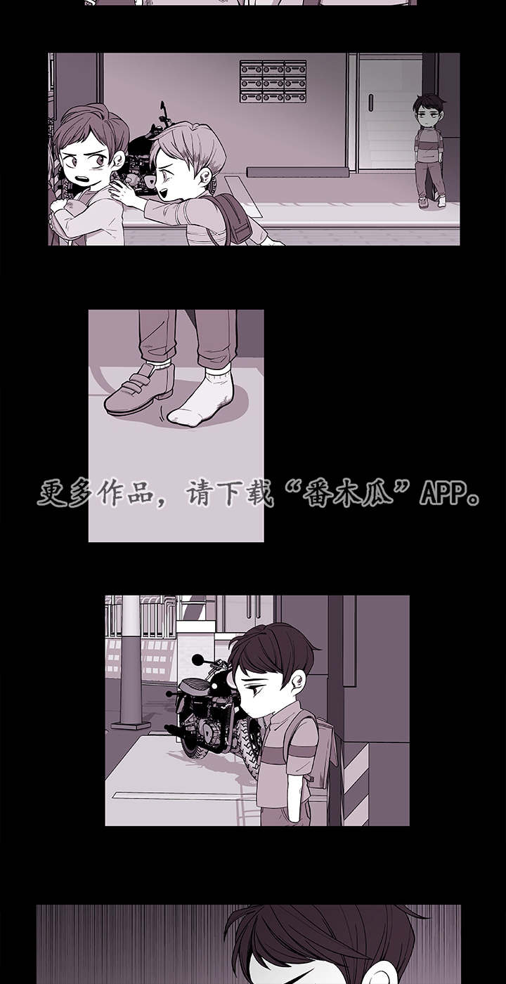 《连锁效应》漫画最新章节第38章不安免费下拉式在线观看章节第【5】张图片