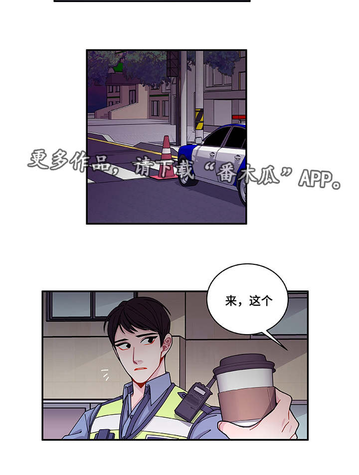 《连锁效应》漫画最新章节第38章不安免费下拉式在线观看章节第【18】张图片