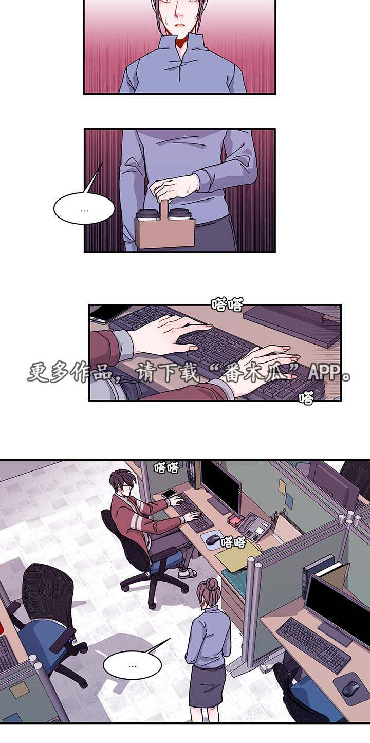 《连锁效应》漫画最新章节第32章最后一次免费下拉式在线观看章节第【16】张图片