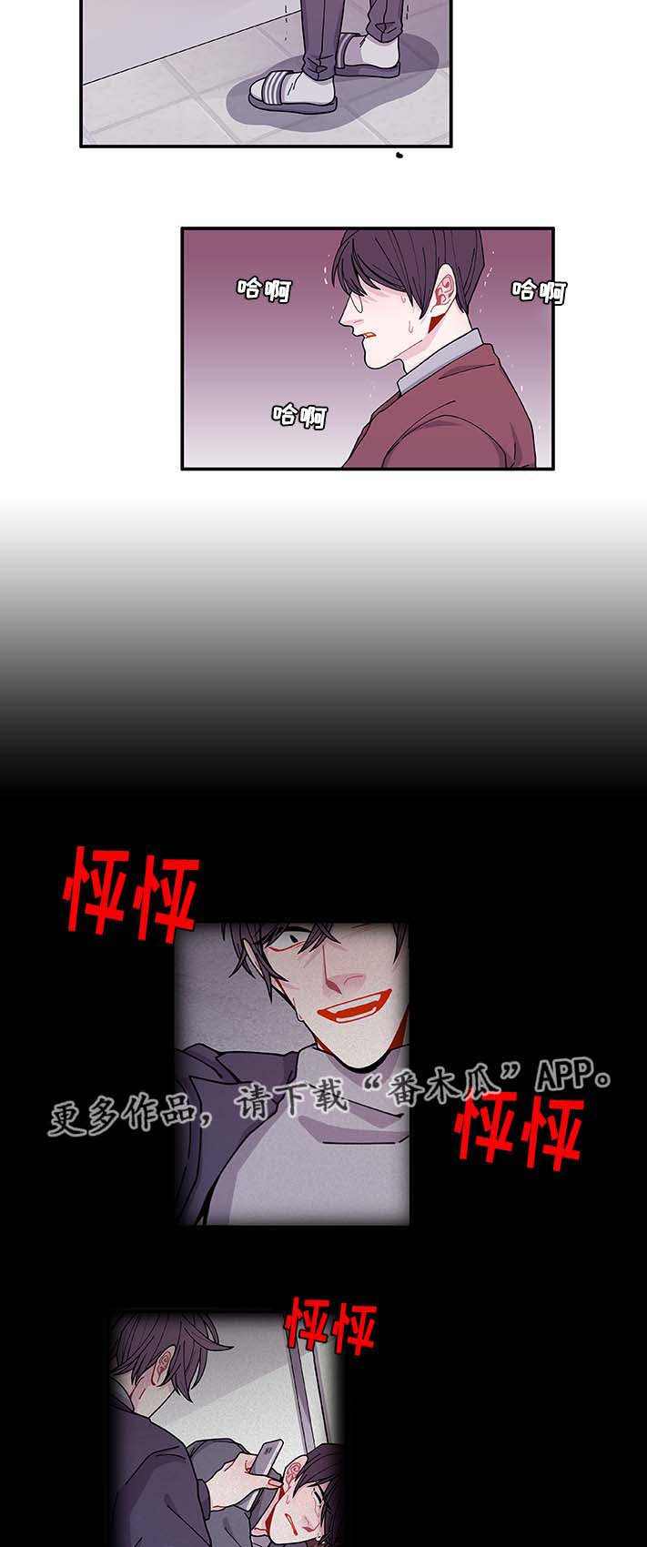 《连锁效应》漫画最新章节第32章最后一次免费下拉式在线观看章节第【21】张图片