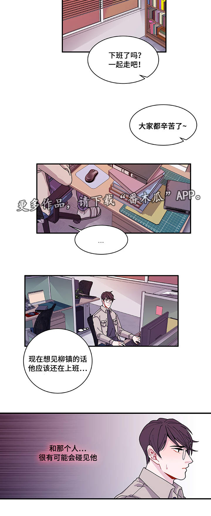 《连锁效应》漫画最新章节第28章照片免费下拉式在线观看章节第【15】张图片