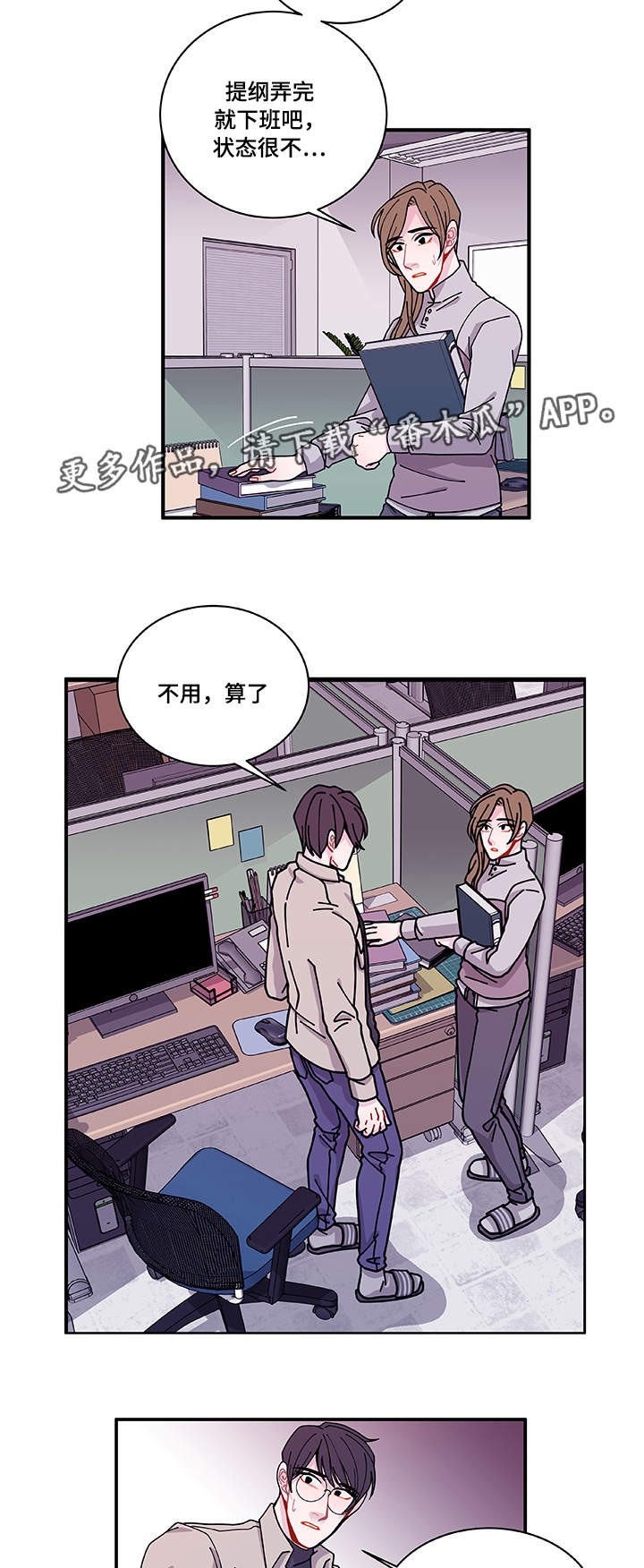 《连锁效应》漫画最新章节第28章照片免费下拉式在线观看章节第【7】张图片