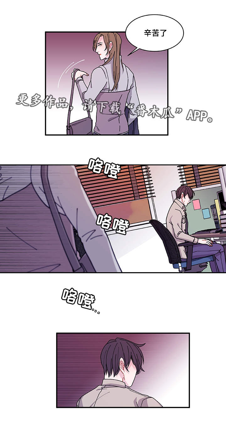 《连锁效应》漫画最新章节第28章照片免费下拉式在线观看章节第【5】张图片