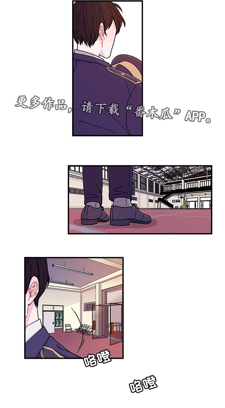 《连锁效应》漫画最新章节第24章入职仪式免费下拉式在线观看章节第【6】张图片