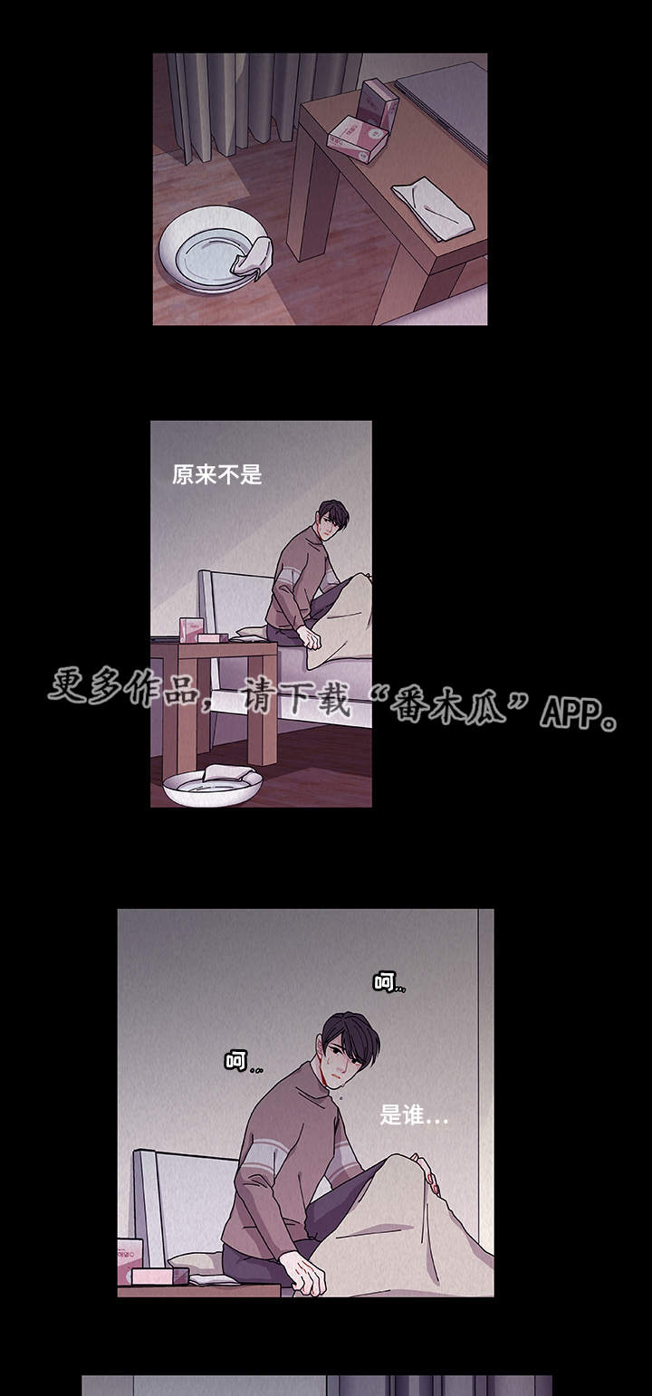 《连锁效应》漫画最新章节第23章回不去了免费下拉式在线观看章节第【12】张图片