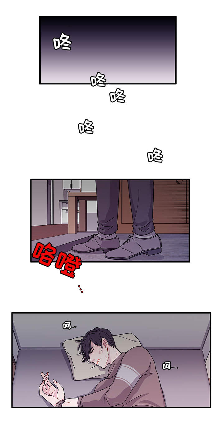 《连锁效应》漫画最新章节第22章没事吧免费下拉式在线观看章节第【3】张图片