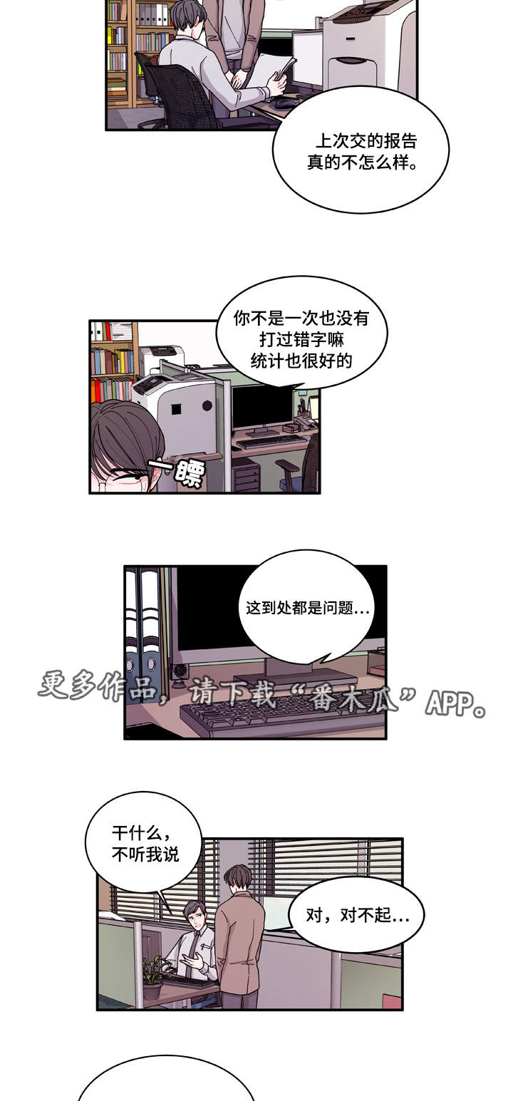 第20章装什么2