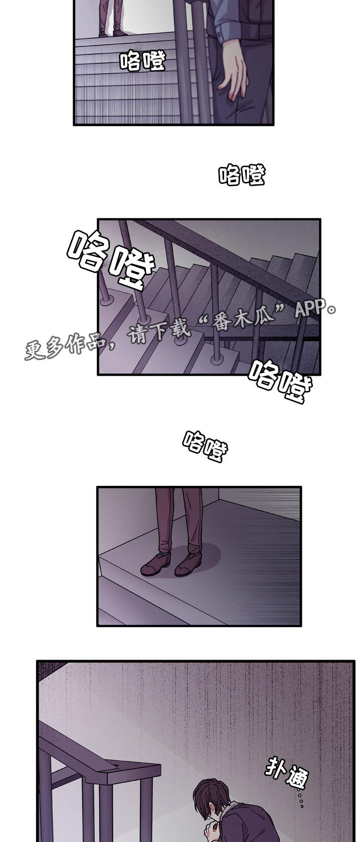 《连锁效应》漫画最新章节第14章回答不了你免费下拉式在线观看章节第【12】张图片