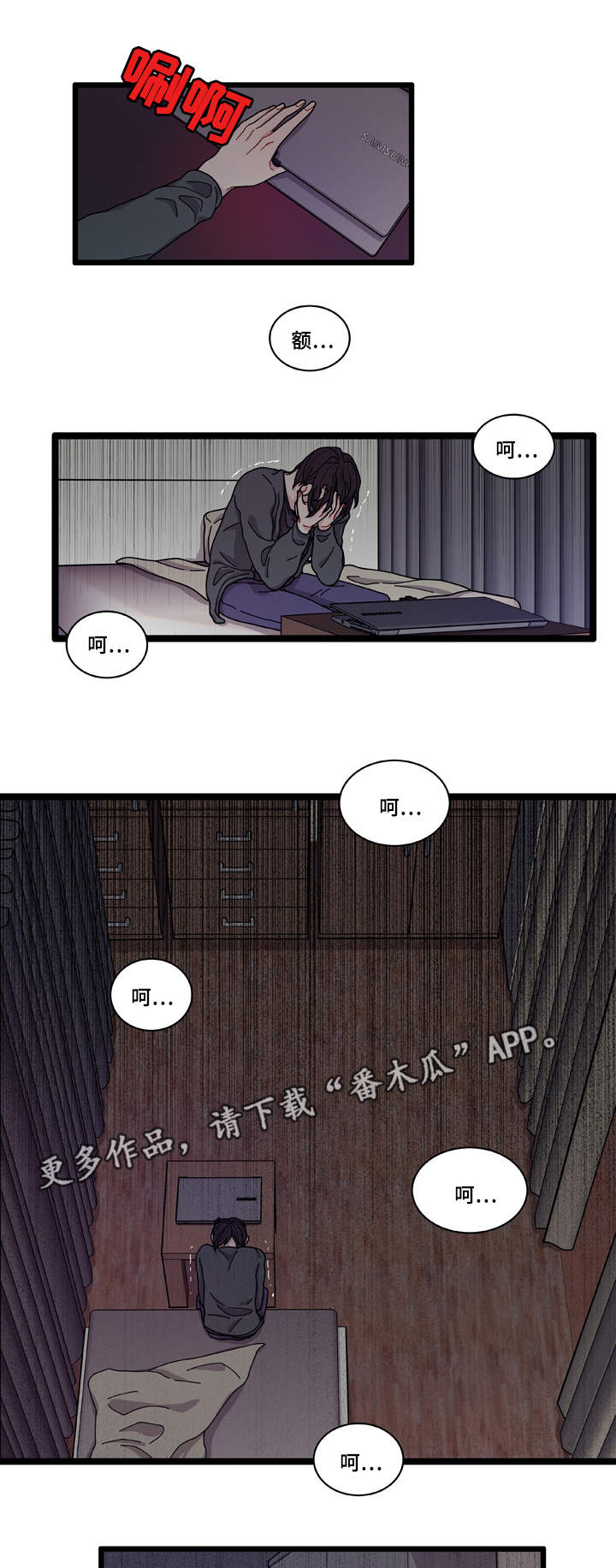 《连锁效应》漫画最新章节第10章你想干什么免费下拉式在线观看章节第【22】张图片