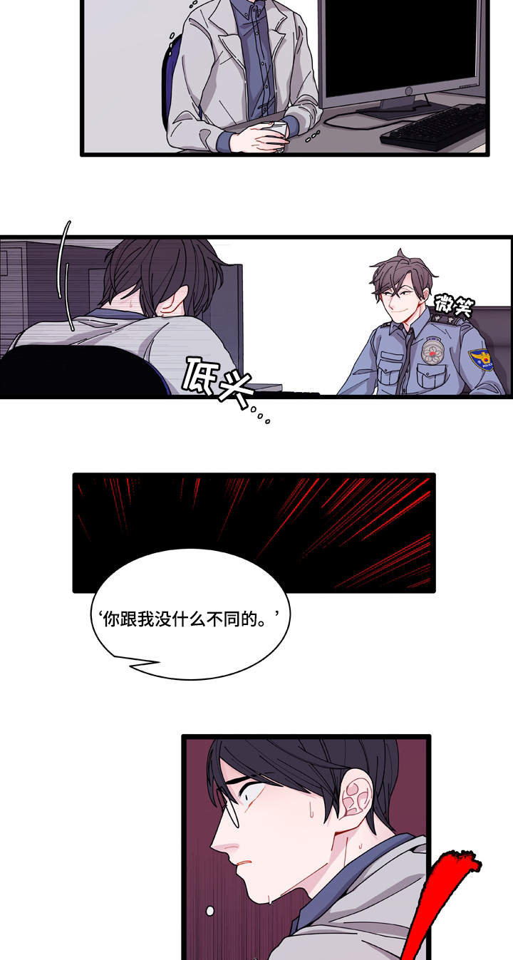 《连锁效应》漫画最新章节第5章罪证免费下拉式在线观看章节第【21】张图片