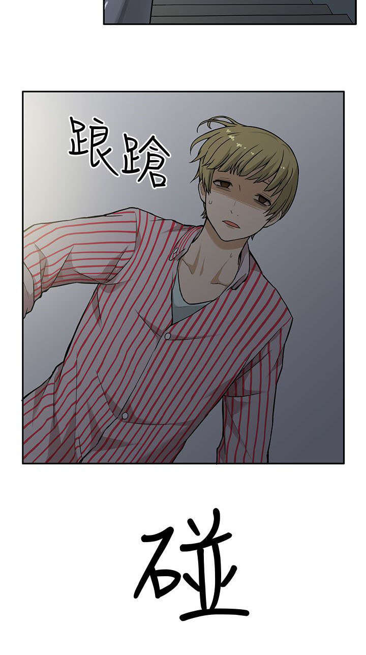 《交易不当》漫画最新章节第6章房租免费下拉式在线观看章节第【1】张图片