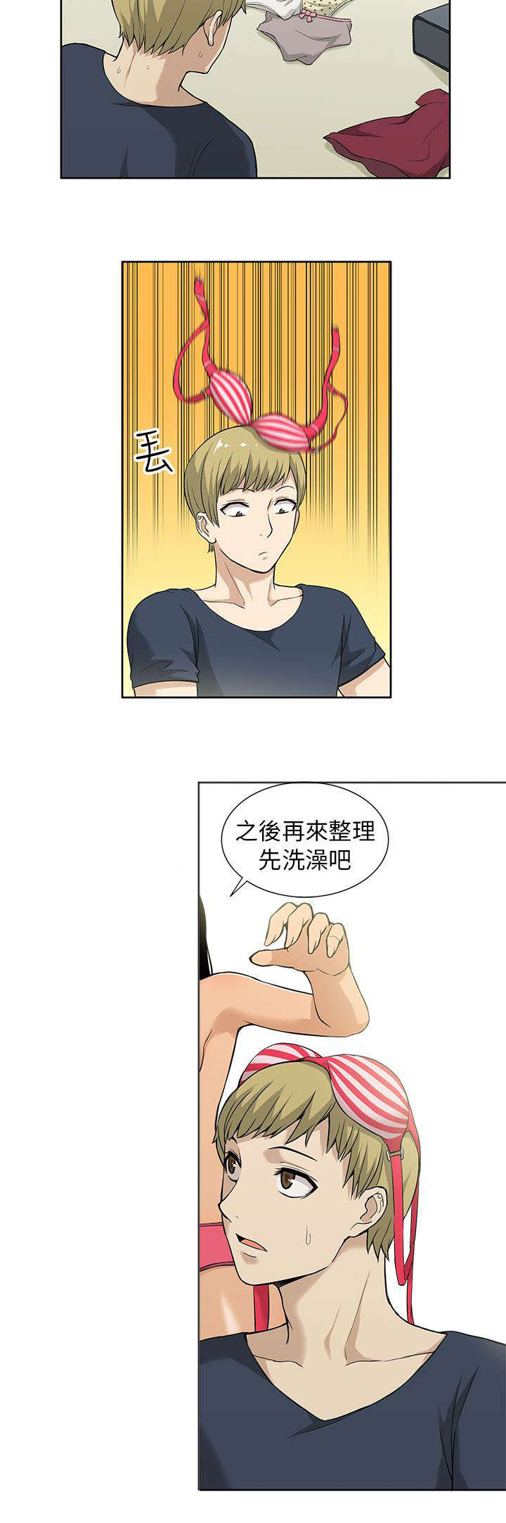 《交易不当》漫画最新章节第10章共浴免费下拉式在线观看章节第【6】张图片