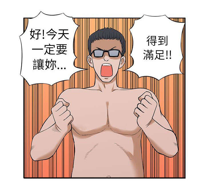 《交易不当》漫画最新章节第17章在意免费下拉式在线观看章节第【12】张图片