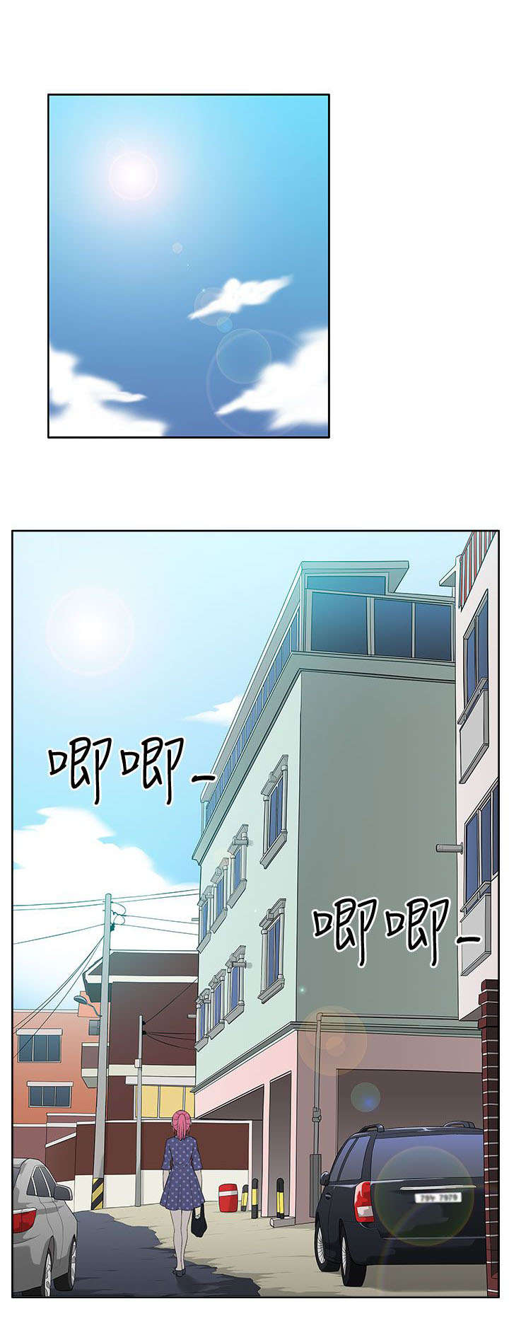 《交易不当》漫画最新章节第31章拜访免费下拉式在线观看章节第【4】张图片