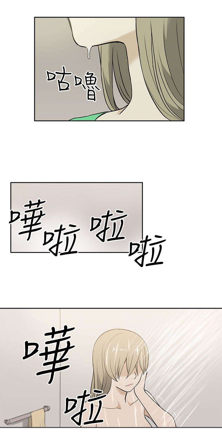 《交易不当》漫画最新章节第38章赠予免费下拉式在线观看章节第【7】张图片