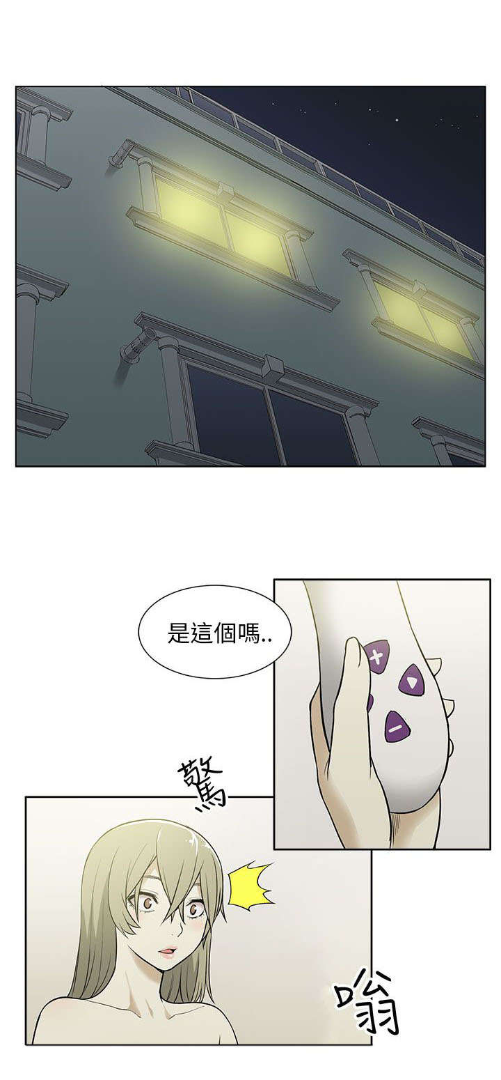 《交易不当》漫画最新章节第38章赠予免费下拉式在线观看章节第【2】张图片