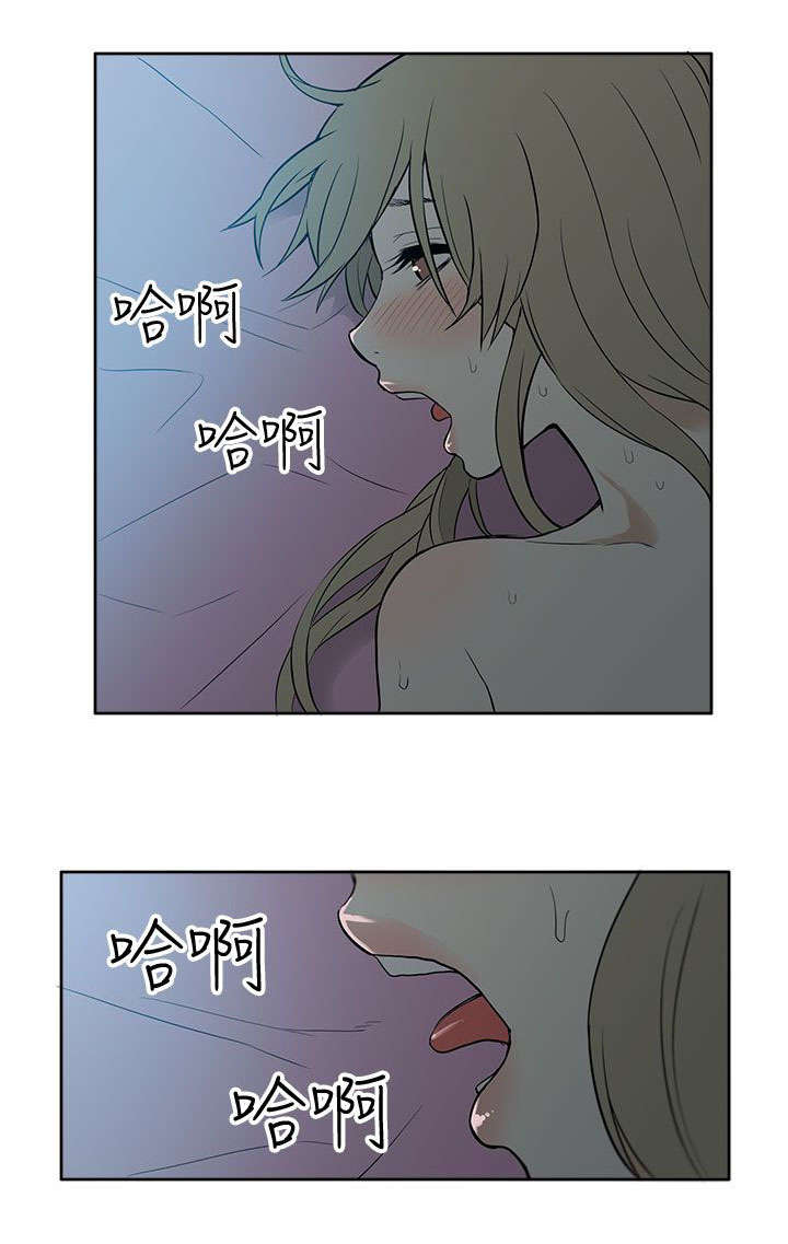 《交易不当》漫画最新章节第40章上瘾免费下拉式在线观看章节第【8】张图片