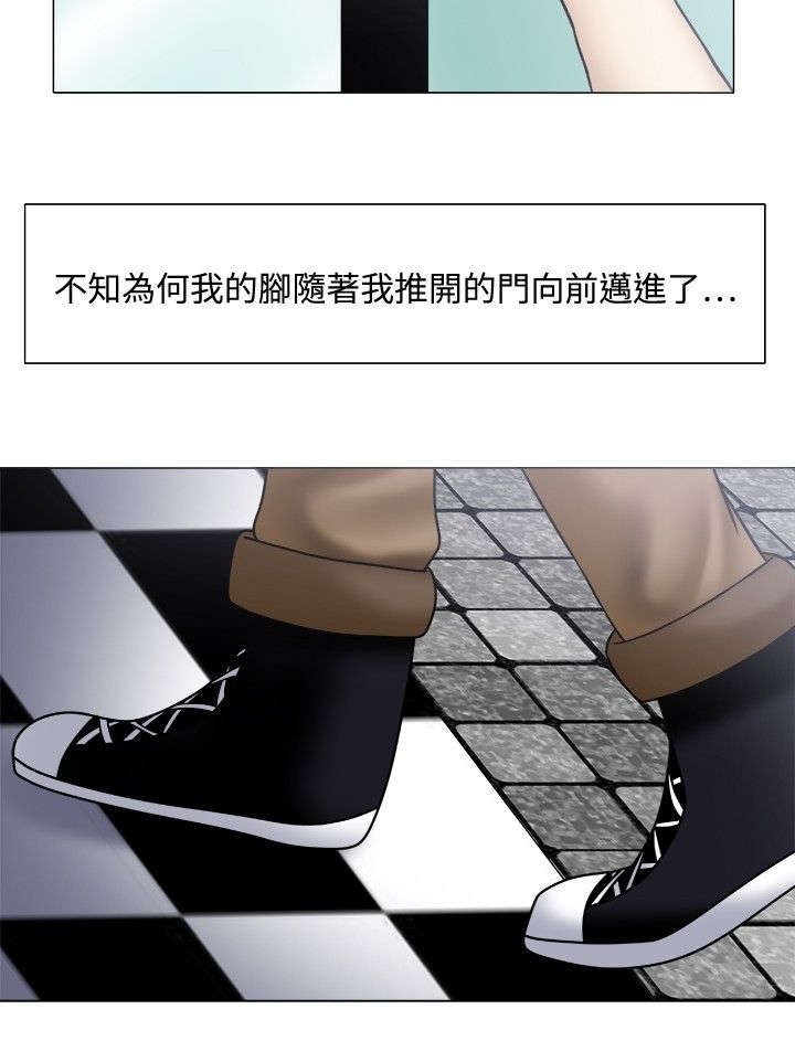 《超能商品》漫画最新章节第1章神秘徽章免费下拉式在线观看章节第【10】张图片