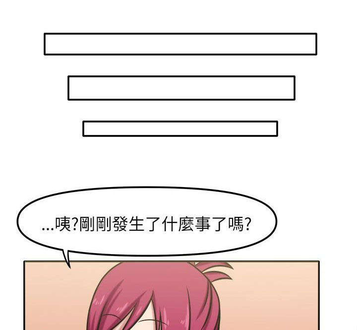 《超能商品》漫画最新章节第7章无法思考免费下拉式在线观看章节第【5】张图片